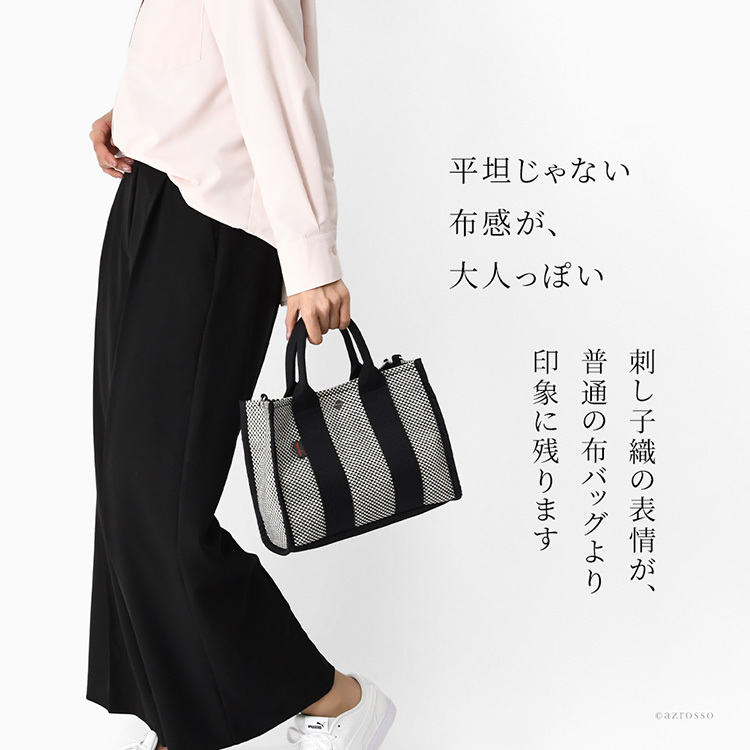日本製 ショルダー トートバッグ sasicco サシッコ 三河木綿 刺し子織 バッグ スクエア トート 軽量 2way ショルダートート 帆布 ショルダーバッグ ミニトート バッグ 帆布バッグ キャンバスバッグ レディース 夏 バッグ 上質 旅行 黒 消防刺子 コンパクト 収納 斜めがけ