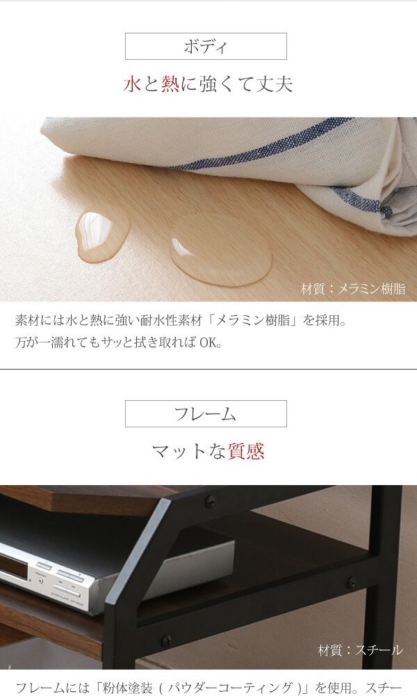 伸縮タイプだから部屋の作りや、好みに合わせて自由にレイアウト。
