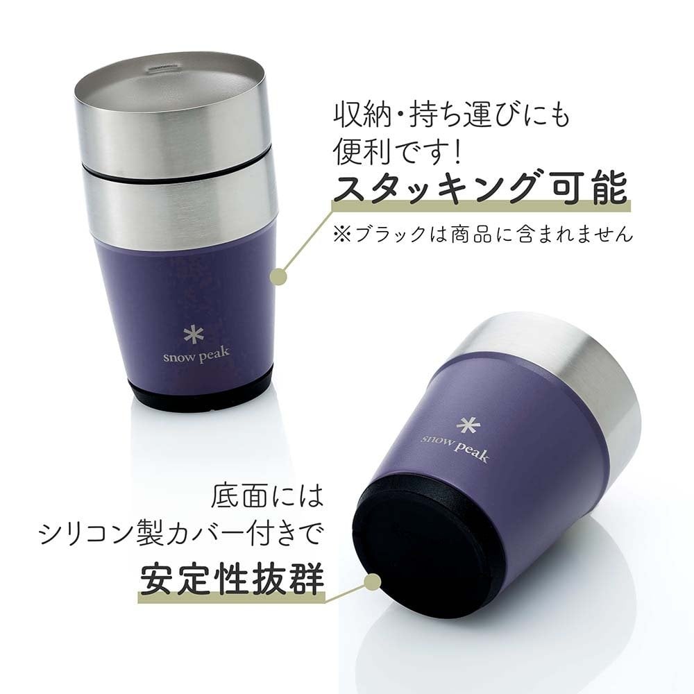 snow peak スノーピーク サーモタンブラー 360 パープル 名入れ彫刻代込み 名前入り 名入れ 彫刻 刻印 名入れギフト 誕生日 プレゼント タンブラー ビール 真空断熱 ステンレス 保温 保冷 アウトドア キャンプ 父の日 お祝い 法人 記念品 コーヒー