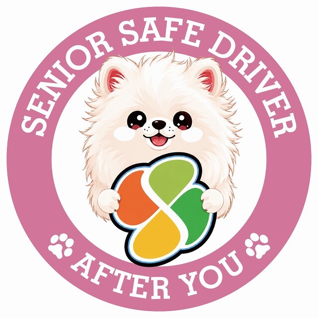 カーサイン 高齢者マーク SENIOR SAFE DRIVER ポメマル ステッカー シール 直径13cm 肉球 日本製 車