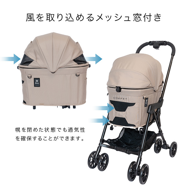 コムペット ミリミリ キャリー[コンビ ペットカート 正規品 ペットバギー 犬用カート 超小型犬 小型犬 中型犬 多頭 2匹 多頭飼い ペット カート キャリー セパレート 取り外し可能 軽量 軽い フレーム 折りたたみ 三つ折り]