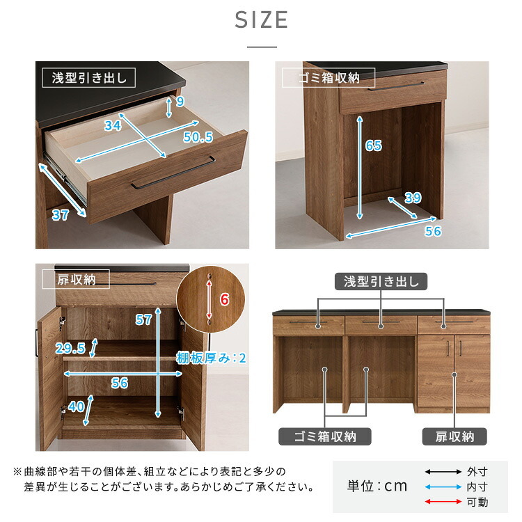 キッチンカウンター ゴミ箱収納 日本製 特殊鋼板を使った組み合わせ 180cm ゴミ箱上カウンター+ゴミ箱上カウンター+扉収納：