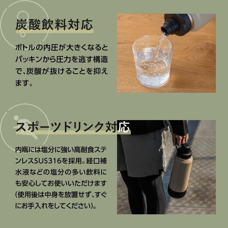 【ラッピング無料】ピーコック AJL-R100 ステンレスボトル 1000ml 炭酸 スポーツドリンク対応 保冷専用 ハンドル付き カーキ ベージュ ギフト 熱中症対策グッズ 水筒 部活 キャンプ アウトドア用 入学祝い