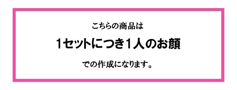 メール便送料無料 ハロウィン パーティ お配り 隠れ顔 マシュマロ 6個入り 選べるセット数 顔 顔写真 写真プリント おもしろ 面白い 楽しい 珍しい スイーツ お菓子 配れる プレゼント オリジナル ギフト 家族 友達 同僚 SNS プチギフト ハロウィーン ウケる ウケ狙い 2026