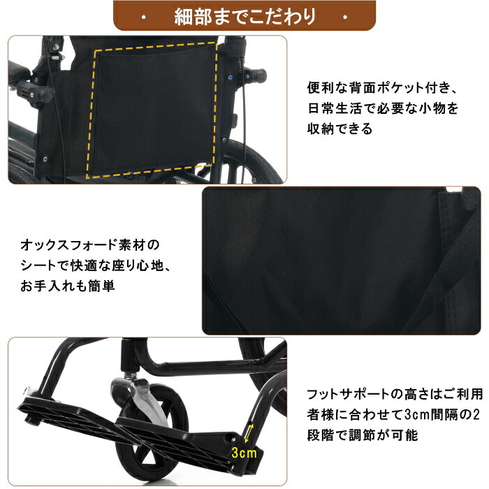 車椅子 自走式 介助式 兼用 折りたたみ 軽量 アルミ コンパクト ノーパンクタイヤ 車いす 四輪 高齢者 介護 福祉用具 外出 通院 車載 転倒防止 安全ベルト ドラムブレーキ 耐荷重100kg 背面ポケット 空気入れ不要 約13kg コンパクト収納 敬老の日 プレゼント ギフト