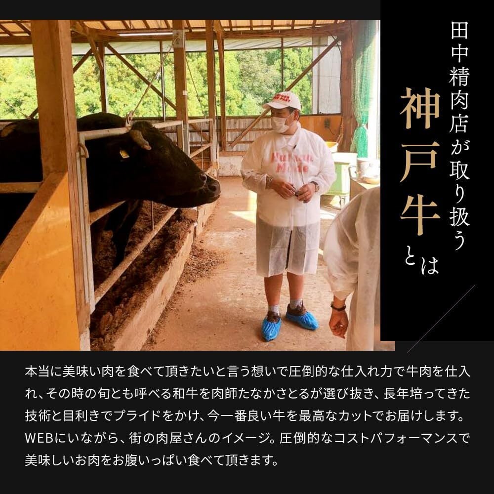 御中元 ミシュラン掲載店 カタログギフト 肉 お肉【神戸牛 田中精肉店 肉師が厳選 1万5000円 コース 】15000 ギフト 選べる プレゼント 和牛 結婚祝い グルメ お祝い 高級 国産和牛 国産 牛肉 誕生日 引き出物 内祝い 香典返し
