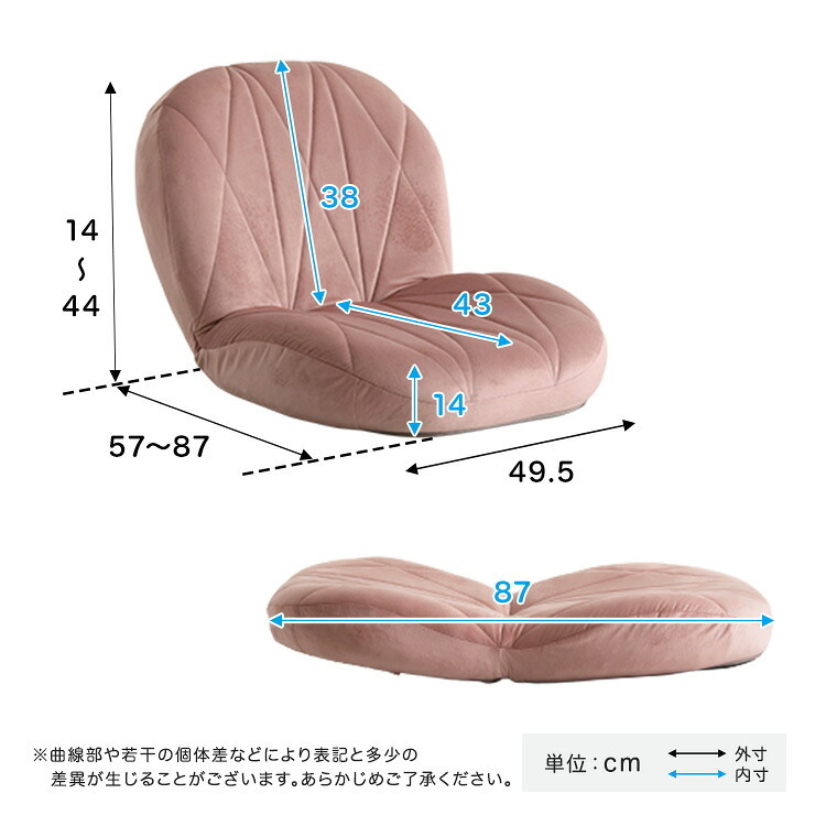 座椅子 大人かわいいインテリア 立体的なキルティングのベロア 【Chammy -チャミー-】 くすみカラー 1人暮らし 大人かわいい 上品 おしゃれ ザイス キルト 一人暮らし シンプル コンパクト Chammy-チャミー- チェア 家具 ポリエステル