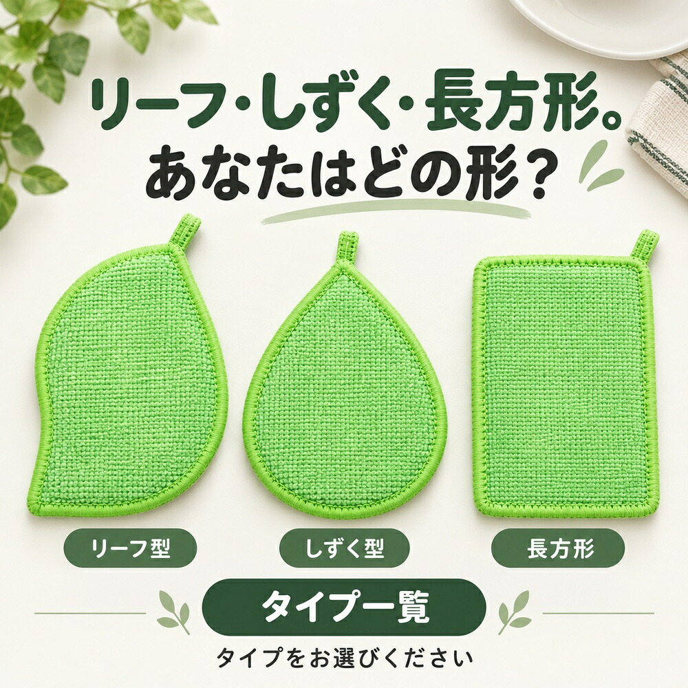 3種セット キッチンスポンジ まとめ買い セット へたらない 長持ち 台所スポンジ 台所用スポンジ 食器用スポンジ 両面使い 汚れが落ちる ハード ソフト