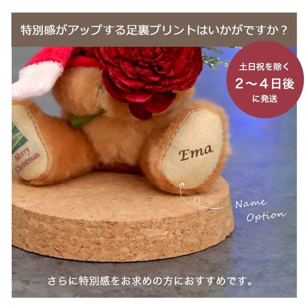 クリスマスプレゼント ガラスドーム 《X'mas限定 クリスマス インテリア 》 クリスマス小物 北欧 雑貨 置物 卓上 飾り 彼女 女性 母 友達 娘 可愛い おしゃれ ドライフラワー クリスマスグッズ 装飾 ナチュラル 花 名入れ テディベア 子供 ぬいぐるみ くま 妻 2026クリスマスガラスドームteteショコラ 8027803