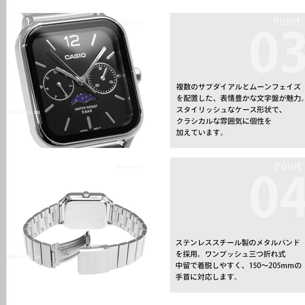 カシオ コレクション CASIO Collection アナログ 腕時計 MTP-M305D-1AJF ブラック ムーンフェイズ【2025 新作】