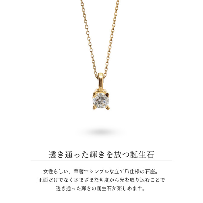 選べる誕生石 ネックレス K14 ゴールド ネックレス ハワイアンジュエリー ネックレス 14K K14ゴールド 14金 イエローゴールド 一粒 10Kあずきチェーン太0.7mm ギフトラッピング可能 BYTHESEA 彼女 妻 女性 レディース 誕生日 プレゼント ハロウィン 【品番：CG-GP501】