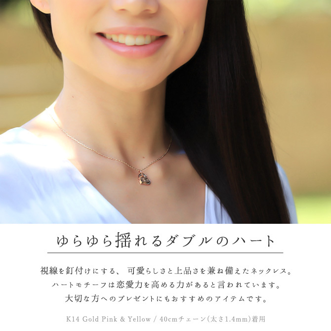 ゴールド ネックレス ハワイアンジュエリー ネックレス 刻印 無料 誕生石入れ可 Wハート 14K K14ピンク＆イエローゴールド 14k k14カットあずきチェーン太1.4mm ギフトラッピング可能 彼女 妻 女性 レディース プレゼント ハロウィン 【品番：CG-GP101PY-CH1020】