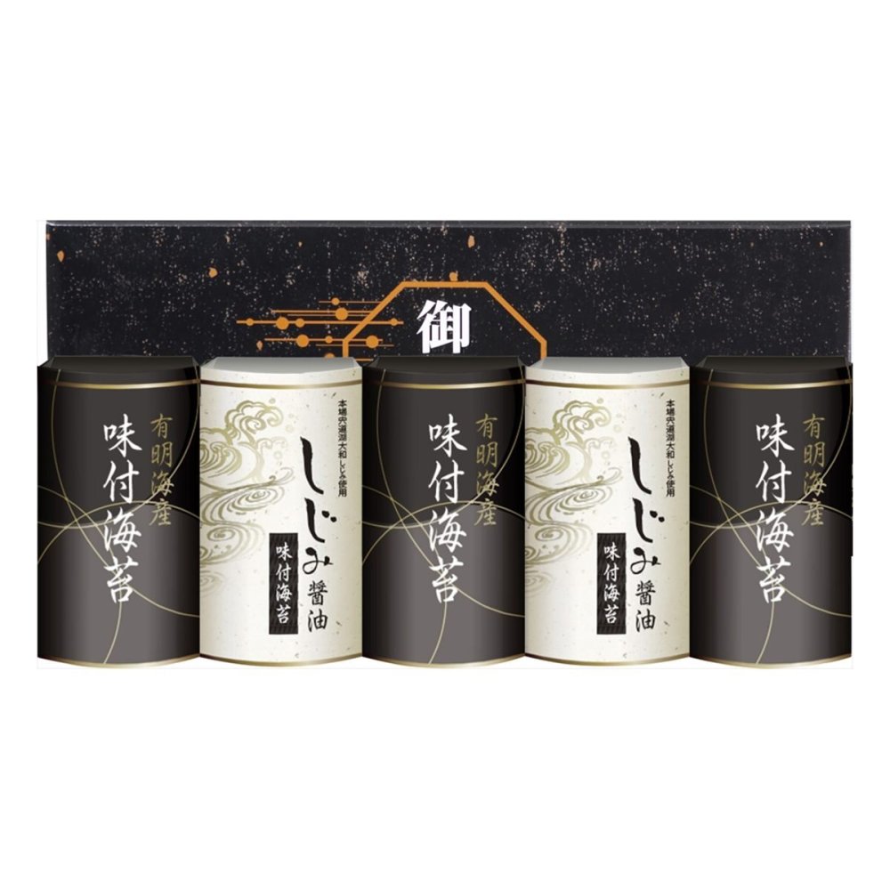 有明海産 しじみ醤油 味付のり 詰め合わせ ギフトセット 2種 計5点入 味付海苔 国産 有明海苔 しじみ醤油味【北海道・沖縄県・離島 配送不可】