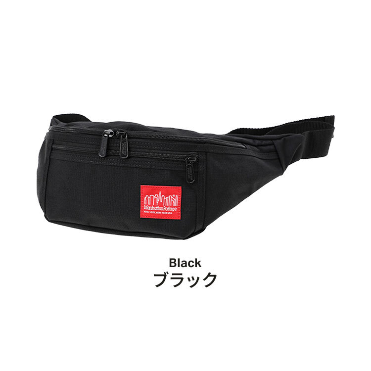 マンハッタンポーテージ ウエストバッグ Manhattan Portage メンズ レディース 撥水 コーデュラ ペットボトル 収納 B6 小さめ 黒 ブラック おしゃれ ボディバッグ ウエストポーチ ヒップバッグ ワンショルダー 手ぶら バッグ 斜め掛け 旅行 散歩 アウトドア フェス ライブ