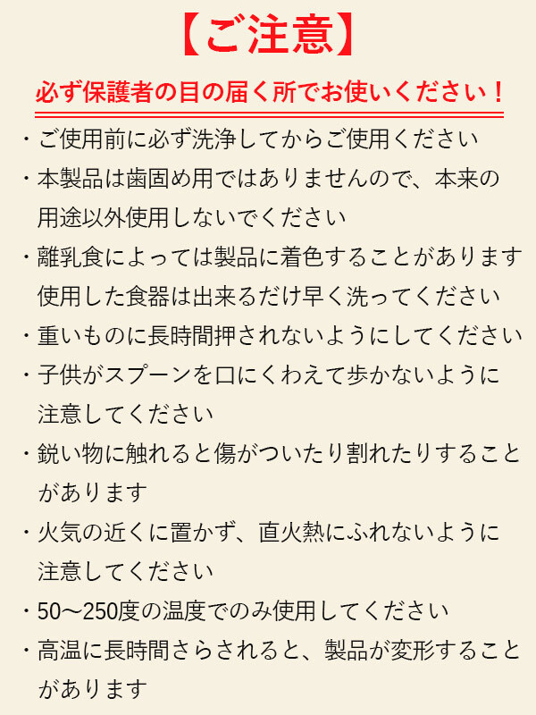 当日出荷 楽天ランキング受賞！ ベビー食器 シリコン リリーブ ファースト離乳食スプーン 2本セット ブルー reliev カトラリー 出産祝い プレゼント 子供用食器 食洗機 電子レンジOK 離乳食 食器 離乳食 スプーン セット 離乳食初期・中期