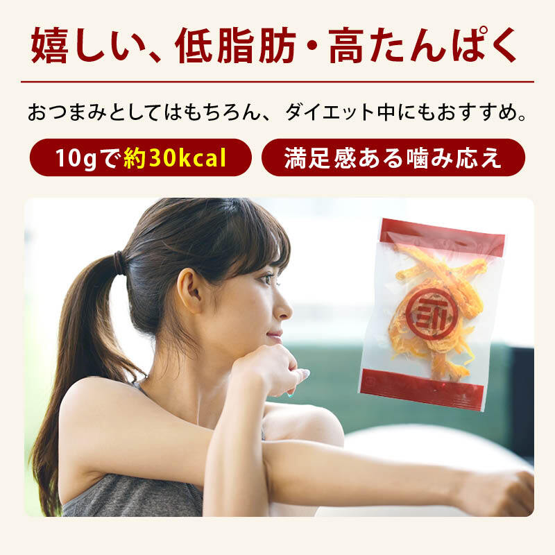 前田家 皮付さきいか 個包装 70g/150g/300g (7袋～30袋入) さきいか 皮付きさきいか 皮付 サキイカ スルメ するめ イカ いか 烏賊 日本酒 おつまみ 珍味 メール便 送料無料 MAEDAYA