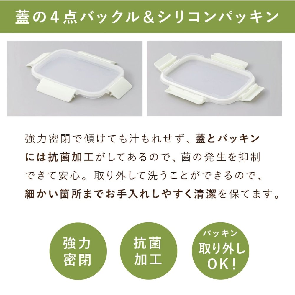 保存容器 0.5L ククナキッチン MEAL BOX ミールボックス ステンレス 電子レンジ対応 オーブン グリル 食洗機 冷凍 冷蔵 4点ロック 抗菌 ニオイ移りしにくい キムチ カレー 作り置き KKN-MO50WH 新生活 ギフト