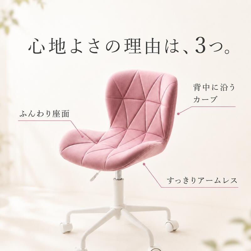 デスクチェア キャスター付き スエード調 オフィスチェア パソコンチェア 学習椅子 ワークチェア 韓国インテリア おしゃれ かわいい 北欧 黒脚 ブラック ホワイト 子供 大人 中学生 高校生 在宅ワーク テレワーク 勉強机 椅子 イス デスク用チェア 新生活