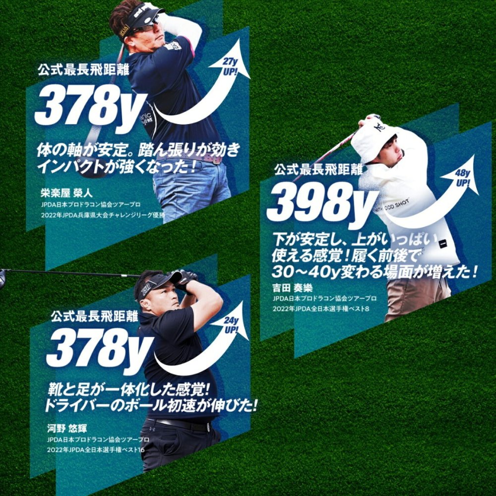 【日本製】reve 5本指インソール ハイグリップタイプ【フリージャンル】シューズと足を完全にフィットする湯煎ダブルフィット成形施行インソール 特許取得 抗菌加工 アスリート用 ゴルフ用シューズ ウォーキング ランニング スポーツ