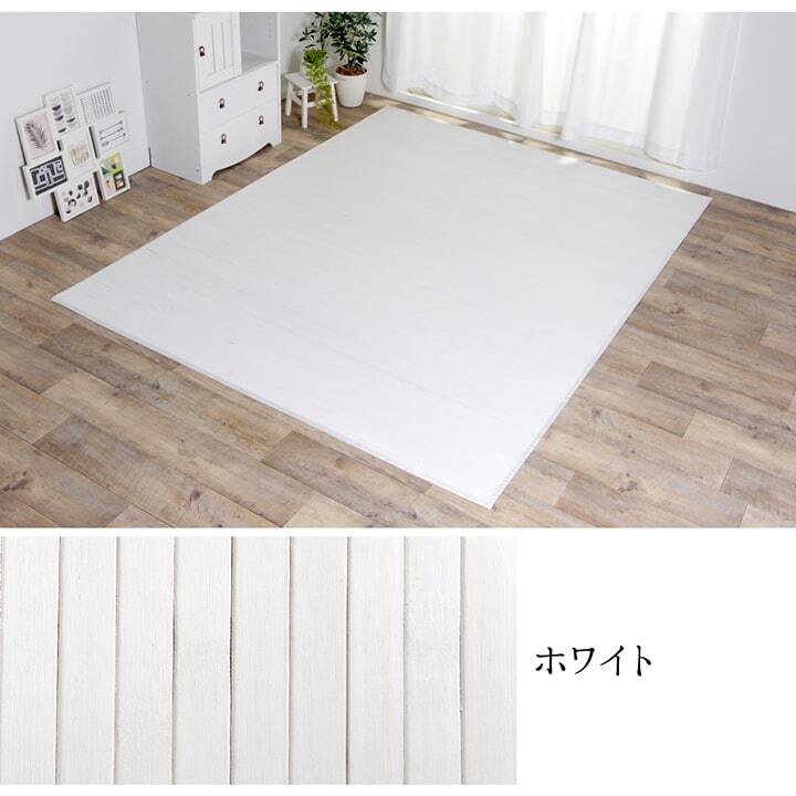 ラグ カーペット 竹 シンプル 丈夫 ダイニング用 約130×185cm 新生活