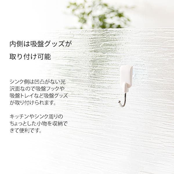 水はね防止スタンド キッチン シンク 水はね防止 パネル プレート 仕切り スタンド アクリル 置くだけ 洗える 簡単 便利 防水 Acurio アクリオ MHB-900J 幅90cm 台所 清潔 クリア 丸洗いOK 目隠し 吸盤