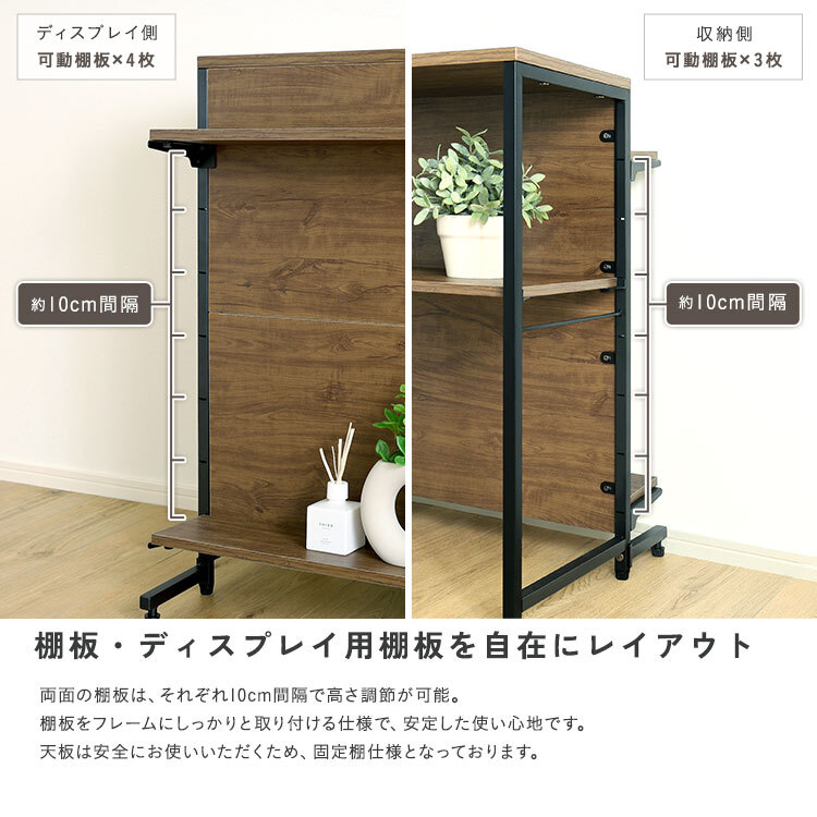 キッチンカウンター キッチン収納 ヴィンテージ調 調節可能両面 ラック 120cm：