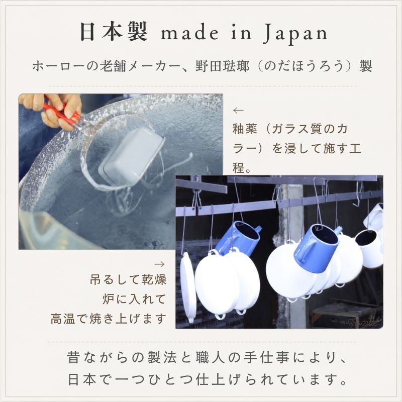 野田琺瑯 キリン コーヒーポット おしゃれ 直火 日本製 ホーロー ケトル やかん かわいい 縦型 スリム ハンドドリップ 喫茶店 カフェ 水差し ホワイト 白 レッド 赤 キャメル ポット ギフト ラッピング 13cm 1.6L