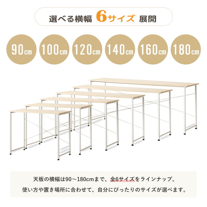 デスク チェア パソコン 140cm 奥行45cm 大きめ オフィス リビング 学習机 省スペース 勉強机 大学生 白 おしゃれ シンプル テレワーク 在宅 コンパクト 学習 子供 机 書斎机 簡易 スリム ホワイト iw-17140 新生活
