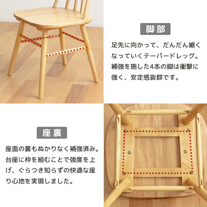 天然木ウィンザーチェア 単品/2脚セット IW-290 チェア 椅子 いす イス ダイニングチェア 食卓椅子 デスクチェア 木製 天然木 無垢 ナチュラル ブラウン 新生活