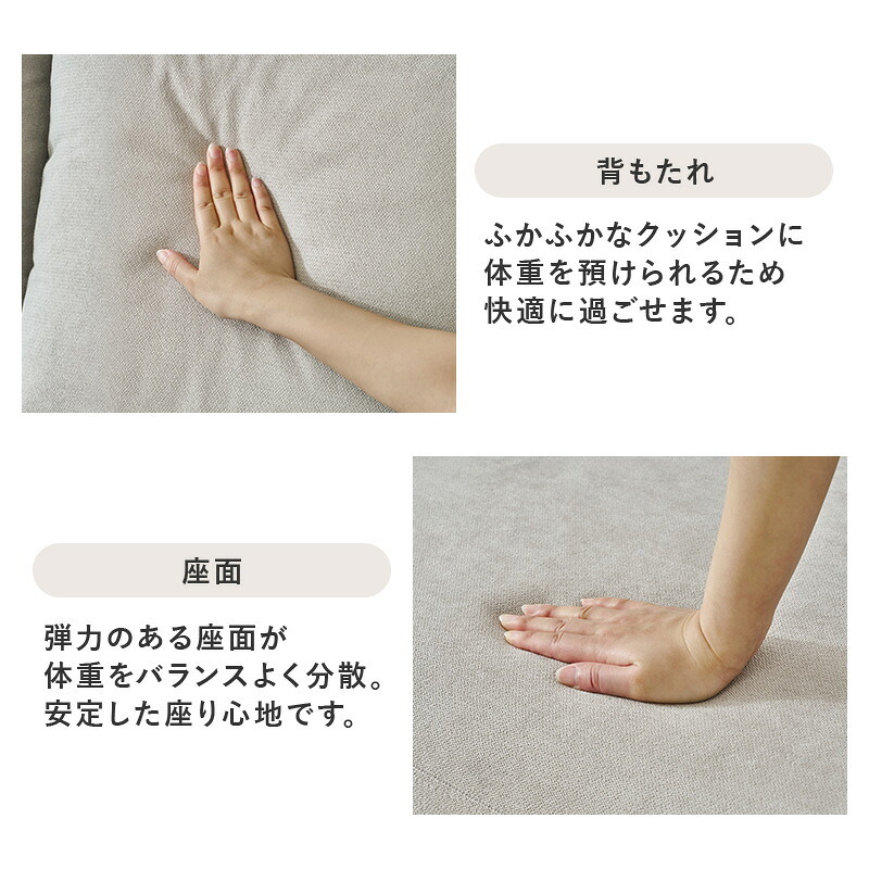 カウチソファ（左タイプ） ブライトカウチ (約)幅226×奥行150×高さ82×座面高42cm ロータイプ 天然木 ポリエステル ウレタンフォーム Sバネ 組立式 余裕のあるワイド設計 座面は男性がごろ寝できる幅とあぐらがかける奥行を確保しました 新生活