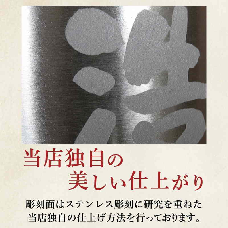 名入れ ビールジョッキ サーモス 名前入り プレゼント 食洗器対応 真空断熱 保温 保冷 ステンレス ステンレスジョッキ 彫刻 刻印 印字 グラス コップ ビアグラス おしゃれ ビールグラス 父の日 母の日 還暦祝い 誕生日 無料 ラッピング ジョッキ ネーム入れ 男性 女性 バースデー ギフト 720 ml 青 白 JDK-722C 単品 ビアジョッキ 背景/イラスト入り CI29