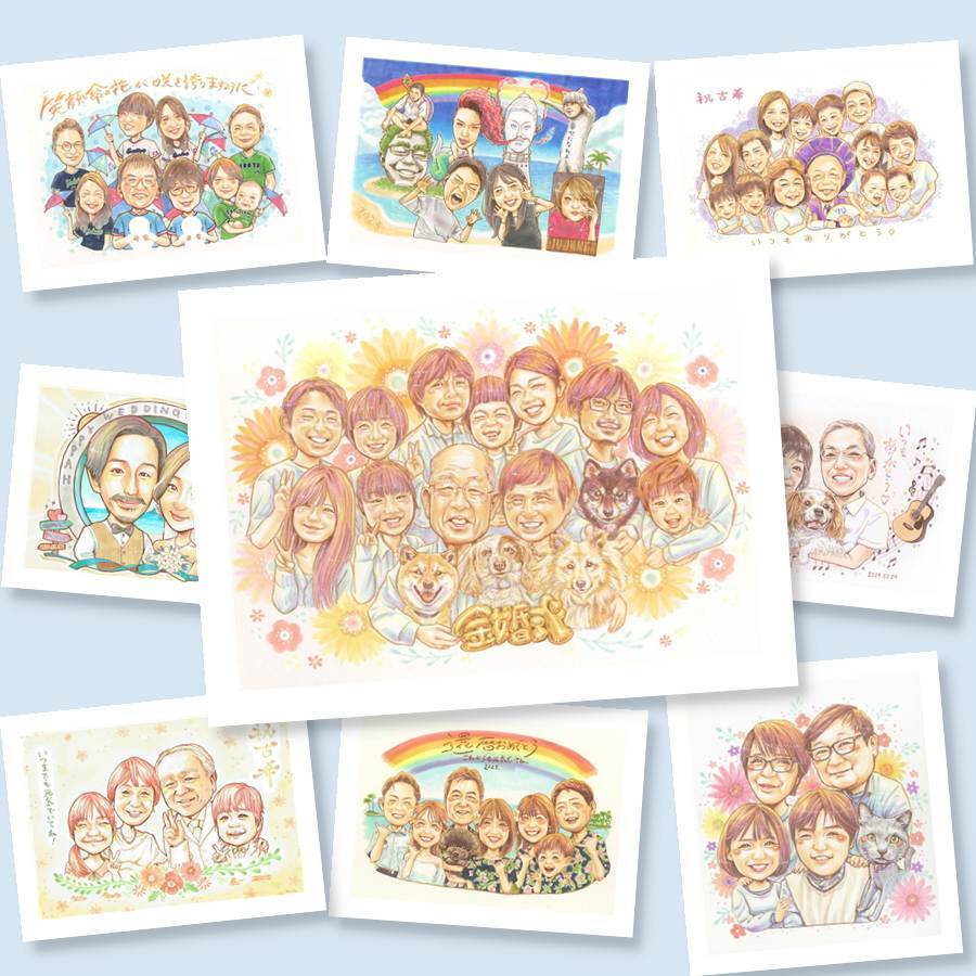 金婚式のギフトに、似ているだけでなく、雰囲気まで大切に描きます。初めての似顔絵注文でも安心です。 贈り物 似顔絵 金婚式 ギフト 手描き プレゼント 名入れ 金婚式 結婚記念日 銀婚式 大人数 おばあちゃん おじいちゃん 夫婦 家族 祖母 修正無料 名入れ 下書き確認 実績多数 親孝行 宝物 サプライズ 親孝行 感謝 結婚記念日 50周年 長寿 喜ばれる 還暦祝い 白寿祝い 披露宴 引っ越し 感動