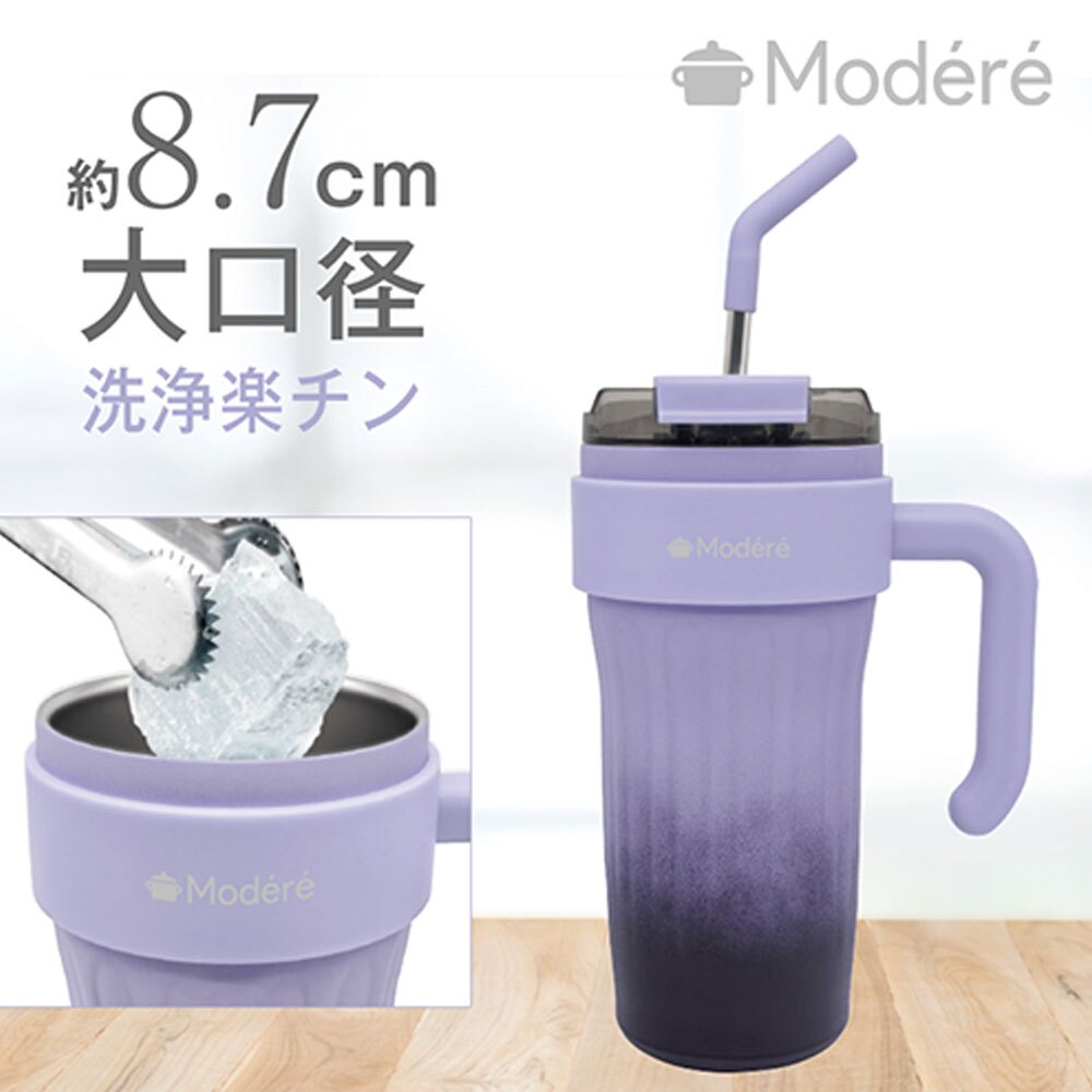 2WAY タンブラー ストロー付き 大容量 大容量750ml ストロー 直飲み 長時間 7時間 保冷 保温 真空断熱 二重構造 軽量 軽い ギフト プレゼント ジュース コーヒー お茶
