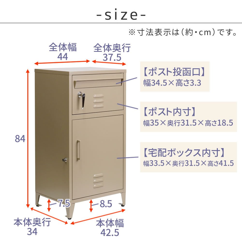 ガーデン エクステリア ポスト一体型宅配ボックス ”No.01” DB-001 宅配ボックス 宅配BOX ポスト 一体型 おしゃれ 置き配 ポスﾄ 郵便受け 郵便 一戸建て 屋外 防水 大容量 ホルン 新生活
