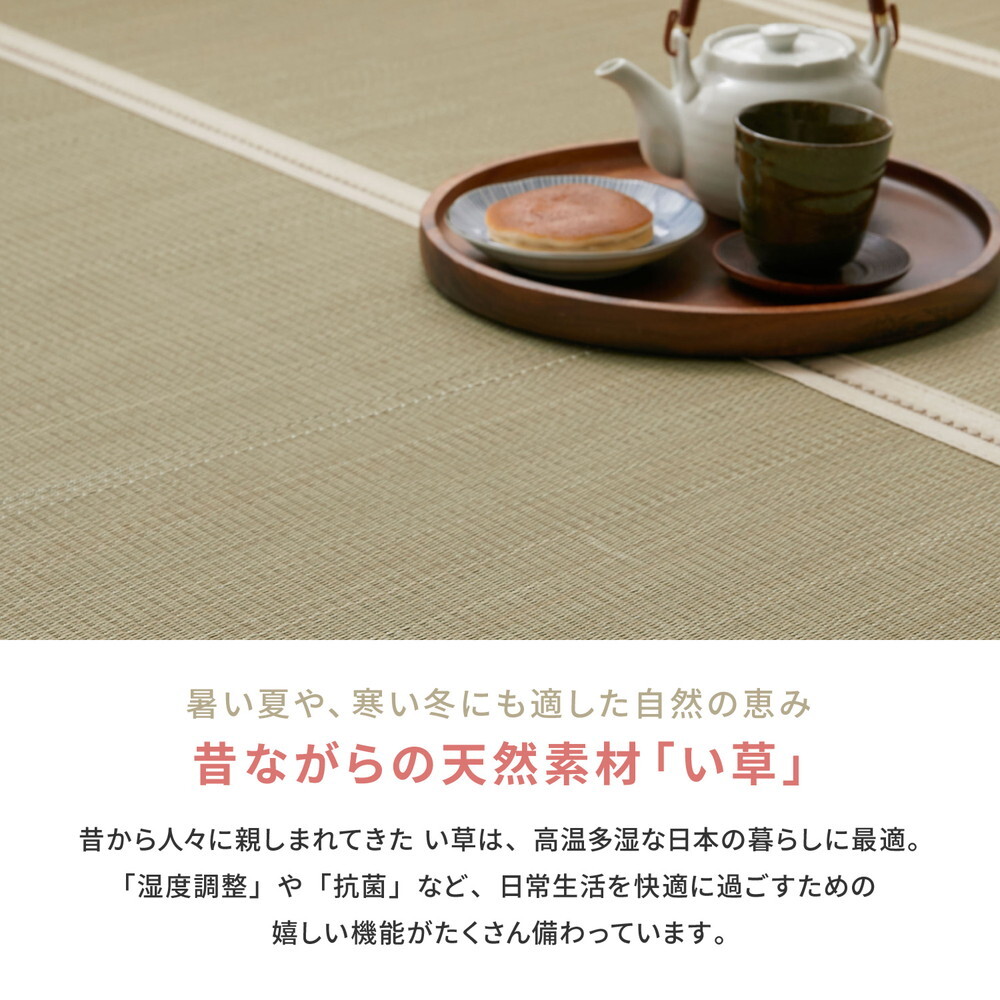 畳マットレス 4つ折り 貴船 S シングル 約100×200×1.1cm 折りたたみ 折り畳み い草マットレス 置き畳 布団の下 折りたたみ畳 敷きマット 和室 フローリング 寝室 畳敷き 折り畳みマット 寝具 敷き寝具 ベッドルーム 新生活 寝室用品