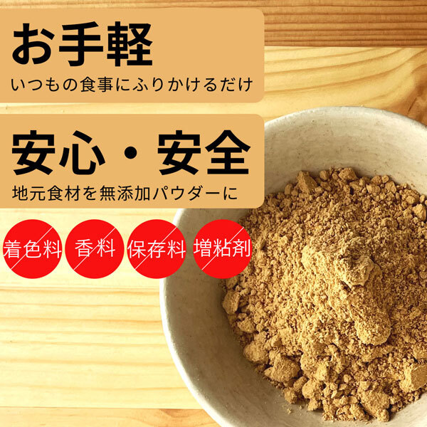 大豆パウダー 130g×1袋 国産 無添加 [cocofukuシリーズ] エクオール 食べる 大豆 イソフラボン ソイパウダー タンパク質 プロテイン 必須アミノ酸 糖質制限 低糖質 糖質オフ ダイエット 腸活 健康 美容 焙煎 大豆 粉末 遺伝子組み換えでない 健康食品(omb10117)