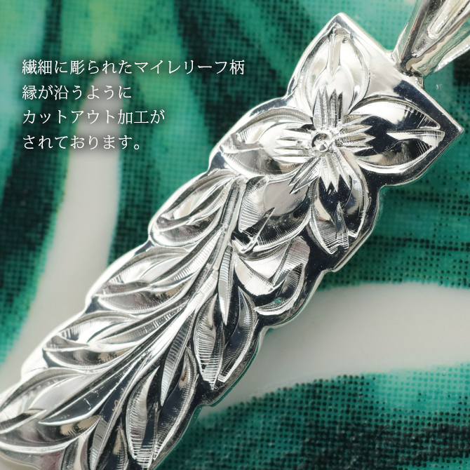 ハワイアンジュエリー シルバー ペアペンダントトップ 2個セット 刻印 無料 誕生石入れ可 マイレリーフ Mサイズ Lサイズ シルバー925 ネックレス チェーン別売 ペンダントヘッド カップル 夫婦 プレゼント ハロウィン 【品番：SP10809-SP11009P】