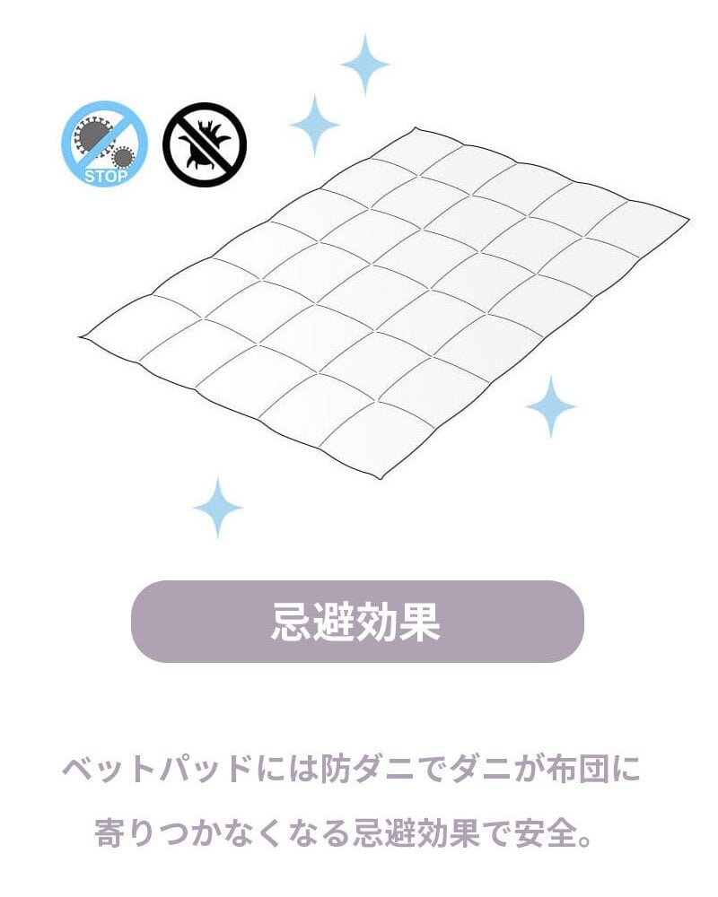 ベッド 寝具 パッド クイーン 160×200cm 洗える ポリエステル 100% 西川 抗菌 防ダニ ホテル仕様 オールシーズン 夏 冬 ウォッシャブル ベット パット 厚手 優しい肌触り AM03000090