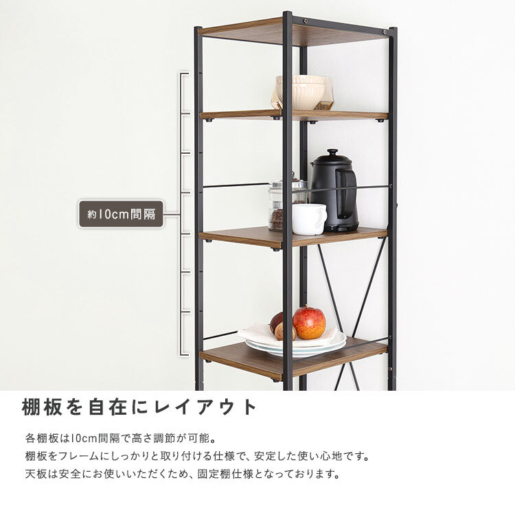 キッチンラック ヴィンテージ調 調節可能カゴ付きキッチン ハイタイプ 台所ラック キッチン収納 収納棚 キッチン家具 収納ストッカー スリムラック 台所収納ラック 省スペース 隙間収納 すきま収納 スライドトレー カゴ収納 キッチン収納棚 収納家具 整理