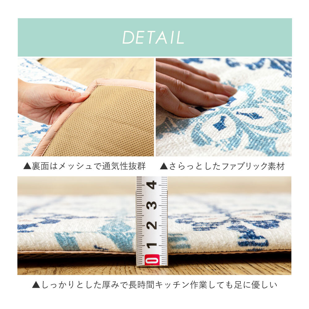 洗濯機で洗える ふっくら厚手 キッチンマット 約45×150cm クプレ アフト ディア モロッカンタイル柄 洗濯できる ウォッシャブル オールシーズン