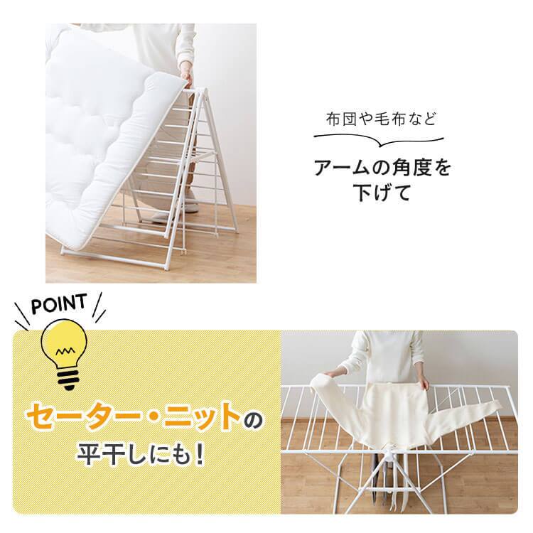 室内物干し 折りたたみ 物干しスタンド 室内 コンパクト 洗濯物干し ハンガーラック 大容量 部屋干し 布団干し 多機能 スリム KTSM-157 SIMPLESTYLE シンプルスタイル ギフト プレゼント 景品 新生活