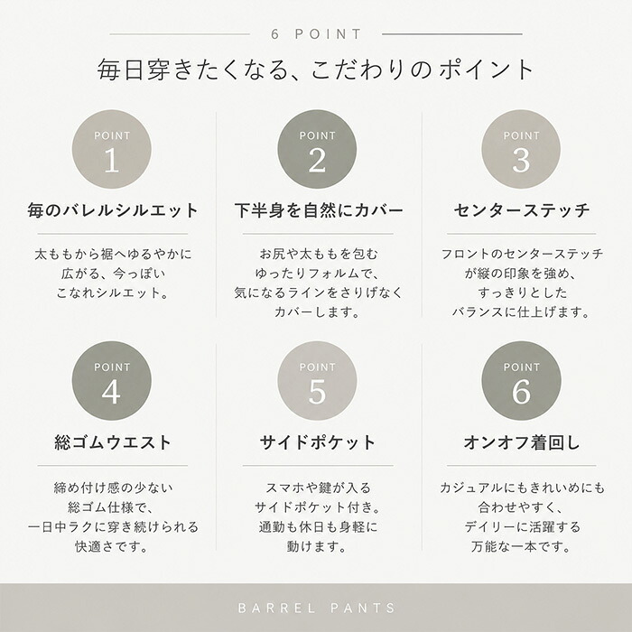 ワイドパンツ レディース 通販 コクーンパンツ バレルレッグパンツ バルーンパンツ カーブパンツ イージーパンツ ウエストゴム きれいめ ハイウエスト 体型カバー カジュアル ゆったり 大きいサイズ ボトムス センターシーム オフィスカジュアル 春夏秋冬