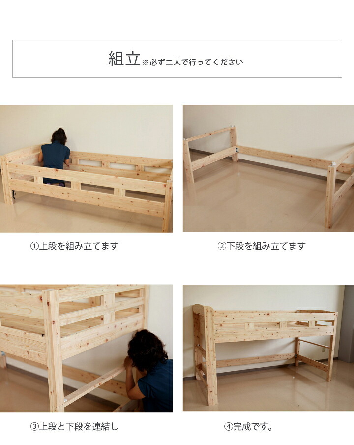 ベッド 寝具 ロフト シングル シングルサイズ ひのき すのこ フレームのみ 国産 ベット 棚付き コンセント付き サイドガード付き 下収納 ヒノキ 檜 スノコ 無塗装 耐久性 頑丈 シンプル おしゃれ ナチュラル