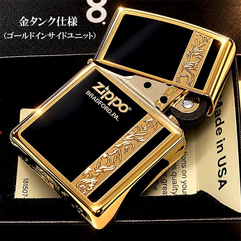 ZIPPO ライター シンプル アラベスク ライン入り ロゴ 金 両面加工 ジッポ ゴールド ブラック かっこいい メンズ プレゼント ギフト