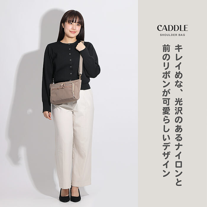 お財布ショルダー シュクレリボンショルダー ママ おしゃれ かわいい 女性 ママカル レディースバッグ きれいめ 光沢 シンプル 人気 新作 ショルダーバッグ 斜めがけ 財布 バッグ カバン ミニショルダー 鍵つけられる お買い物 買い物 母子手帳 お薬手帳