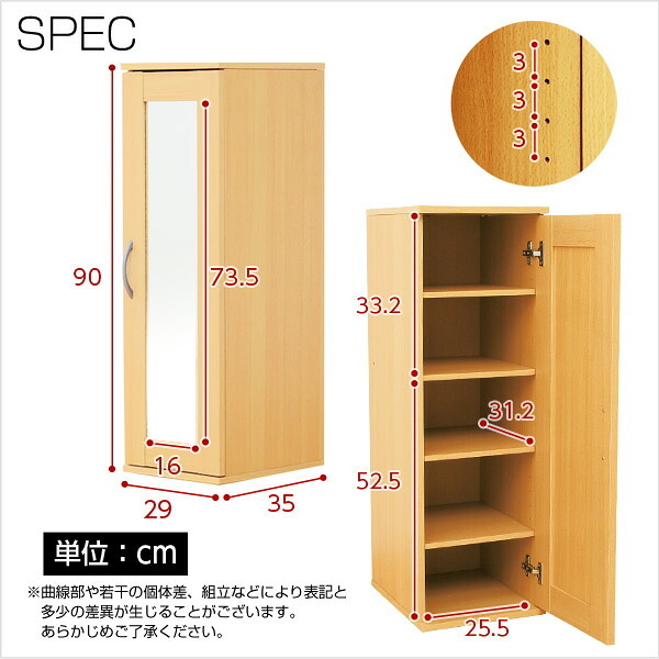収納家具 ラック ミラー付きコンパクトシューズ 2個セット ETS-9030-SET--WH ホワイト 約 幅29x奥35x高さ90cm ホームテイスト 玄関収納 下駄箱 シューズ 幅30 スリム コンパクト シューズボックス♪