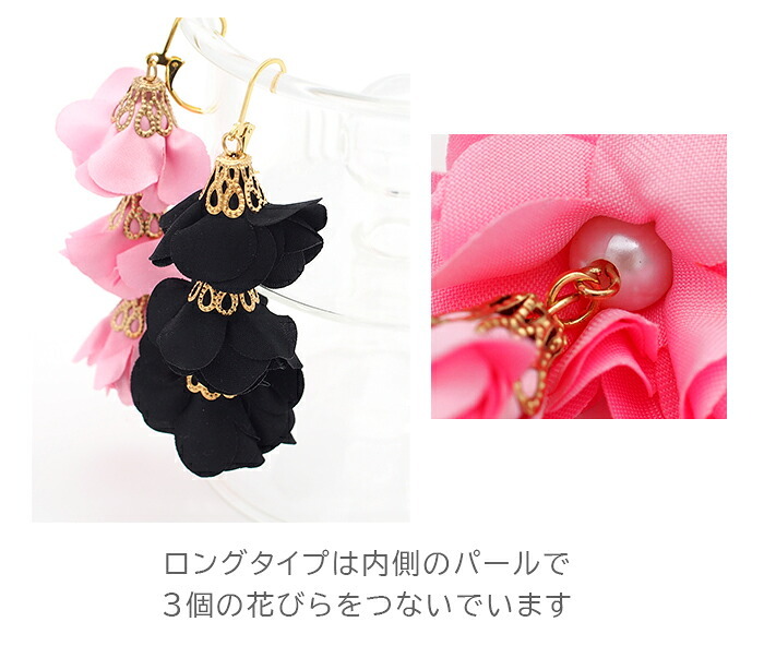 ピアス 金属アレルギー サージカルステンレス フック 落ちない 引っかからない 外れにくい フック 花びら フラワー タッセル 揺れる 上品 かわいい 大ぶり アシンメトリー ハロウィン コスプレ クリスマス パーティー