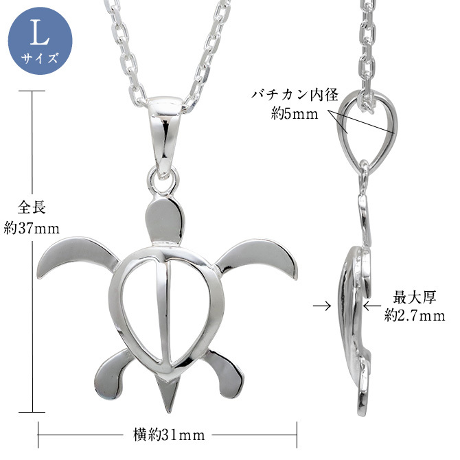 ハワイアンジュエリー ネックレス ホヌ ペアネックレス 2本セット ホヌ Mサイズ Lサイズ お守りモチーフ シルバー925 ギフトラッピング可能 大人 友達 シンプル 長さ選べる カップル 夫婦 プレゼント ハロウィン 【品番：CG-SP24601-SP24701P】