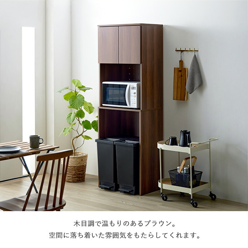 食器棚 ゴミ箱収納付き ゴミ箱上ラック ハイタイプ IW-312 幅60cm 高さ180cm スリム レンジボード キッチンボード キッチンラック レンジ台 ゴミ箱上収納 おしゃれ 木製 コンセント付き ブラウン：