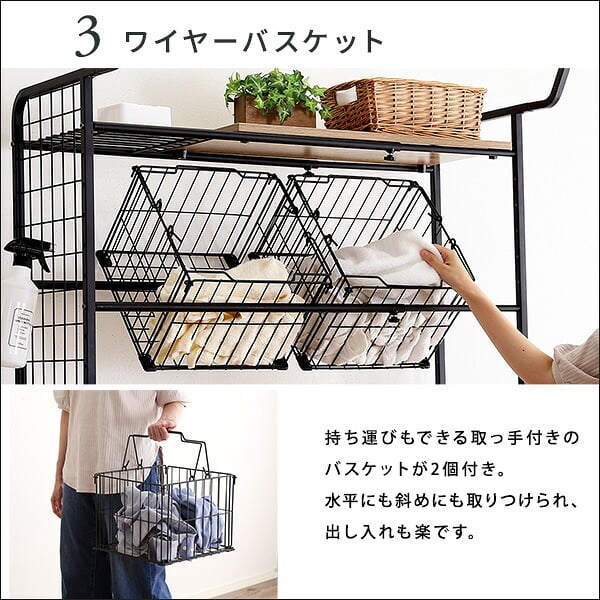 ランドリーラック バスケット付き ヴィンテージ バスケットタイプ 高さ調節 伸縮 ランドリー収納 洗濯機ラック 洗濯棚 木目調 おしゃれ 洗濯用品 脱衣所 洗面所